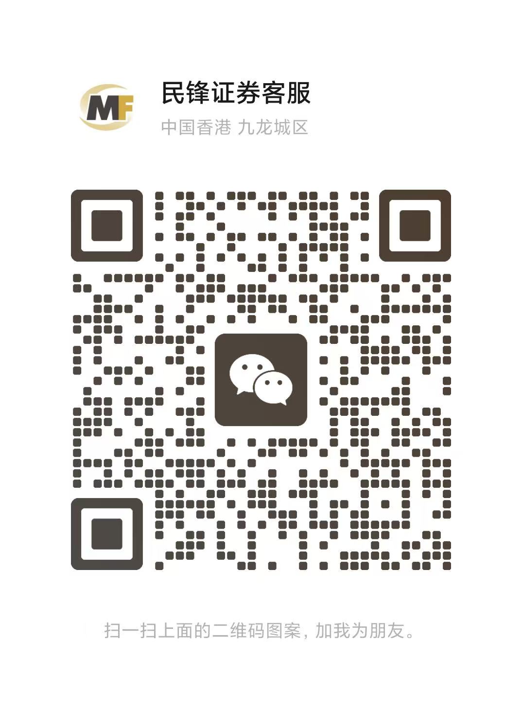 客户经理二维码